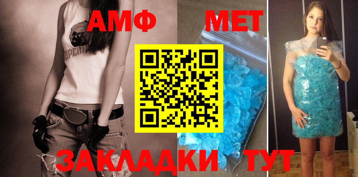 Мефедрон Видное