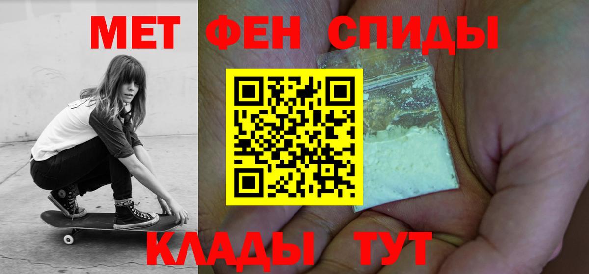 АМФ 98% Видное
