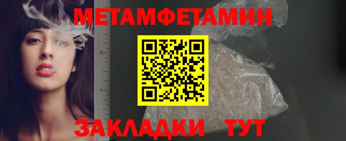 АМФ Premium  АМФЕТАМИН  это как зайти  Вход с VPN  Видное 
