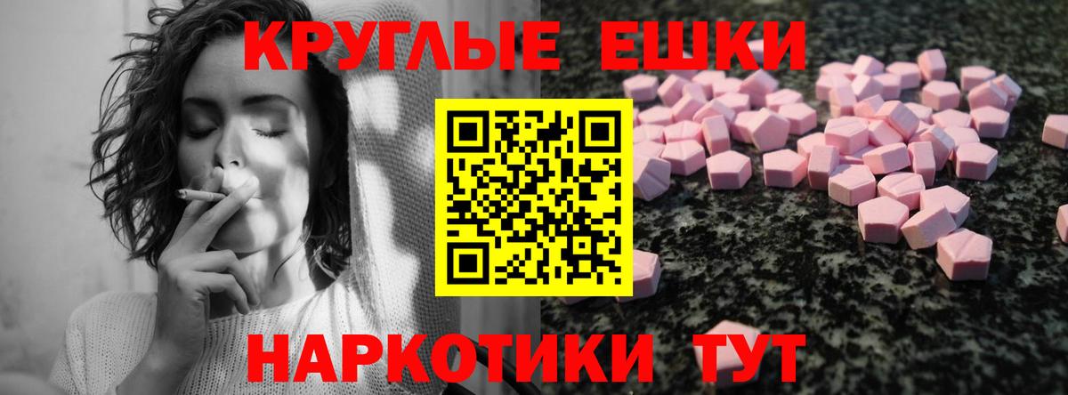 Видное  купить  сайты  Вход с VPN  Ecstasy 300 mg  Экстази 99% 