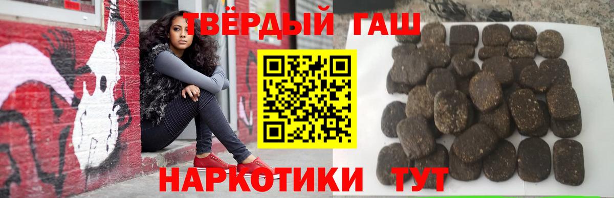 ГАШ Premium Видное