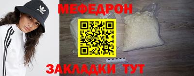 MESCALINE Бердск
