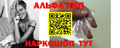 амфетамин Ачхой-Мартан