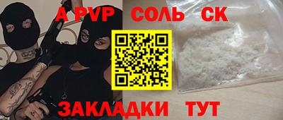 ALPHA-PVP Аша