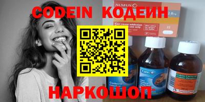 амфетамин Ачхой-Мартан