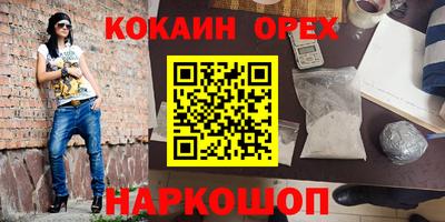соль курить ск Баксан