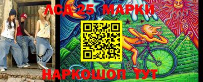 амфетамин Ачхой-Мартан