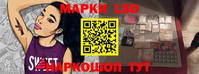 амфетамин Ачхой-Мартан