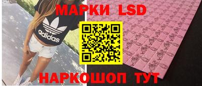 амфетамин Ачхой-Мартан