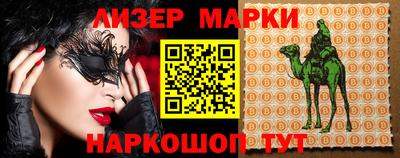 ALPHA-PVP Аша