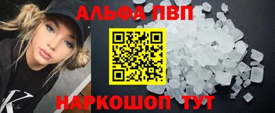 амфетамин Ачхой-Мартан