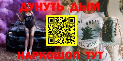 амфетамин Ачхой-Мартан
