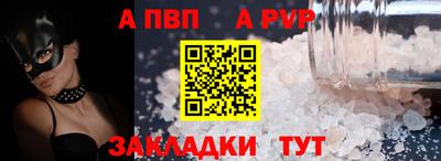 ALPHA-PVP Аша