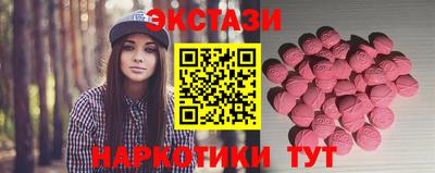 амфетамин Ачхой-Мартан