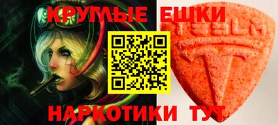 мяу мяу мука Белореченск