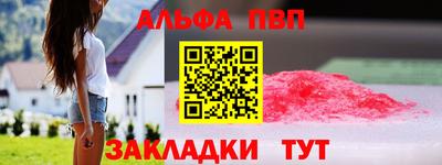 бошки Белорецк