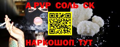 ALPHA-PVP Аша