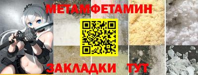 амфетамин Ачхой-Мартан