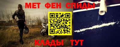 амфетамин Ачхой-Мартан