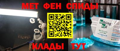 амфетамин Ачхой-Мартан