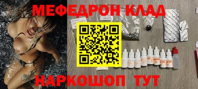 амфетамин Ачхой-Мартан