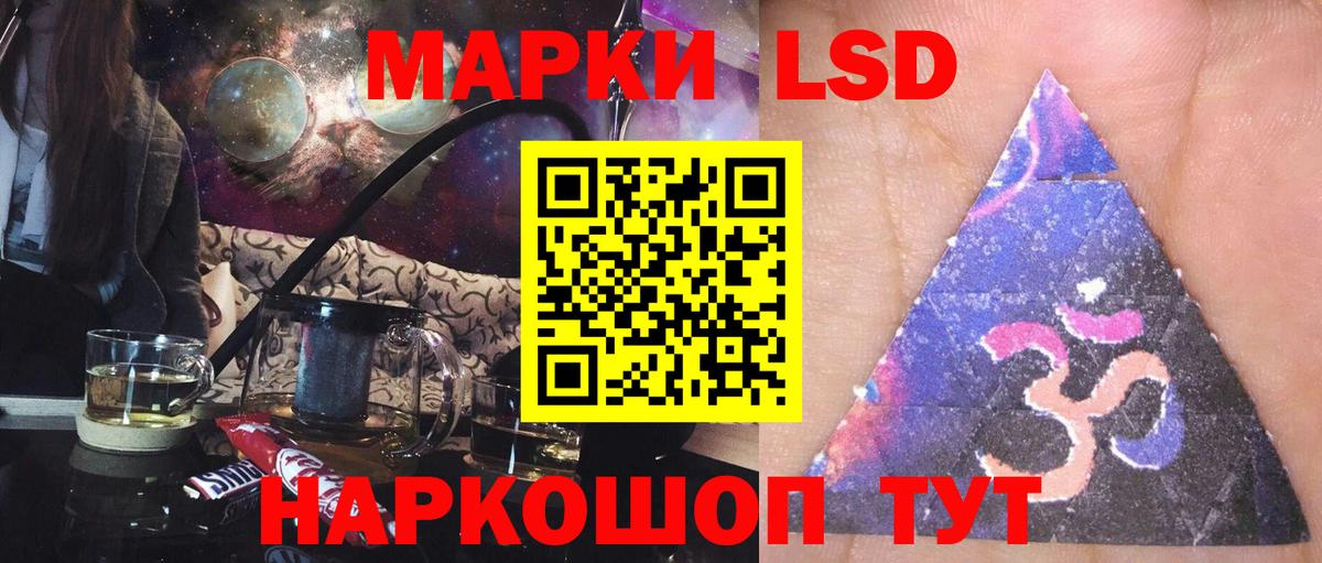 LSD-25 экстази кислота  Лсд 25 экстази  Видное  Вход с VPN 