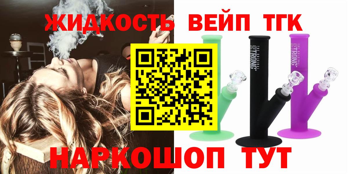 Гашиш  Бошки Шишки  ТГК  Лсд 25  Меф МЯУ МЯУ кристаллы  Меф МЯУ МЯУ  Вход с VPN  Магазины продажи наркотиков  Видное  Кокаин  Метадон 
