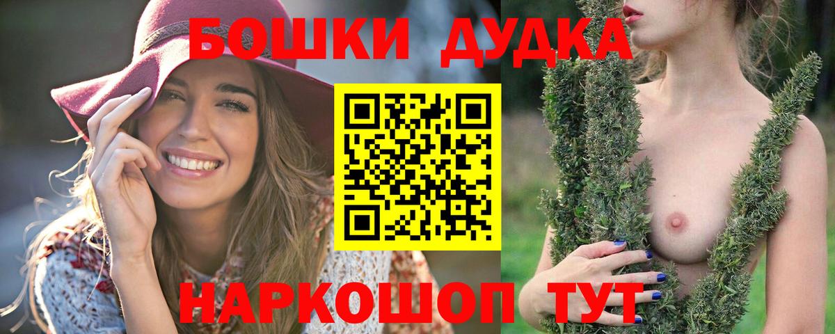 Марихуана White Widow  Каннабис White Widow  Вход с VPN  Видное  Бошки марихуана семена 