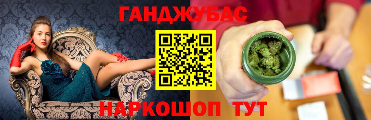 Конопля индика Видное